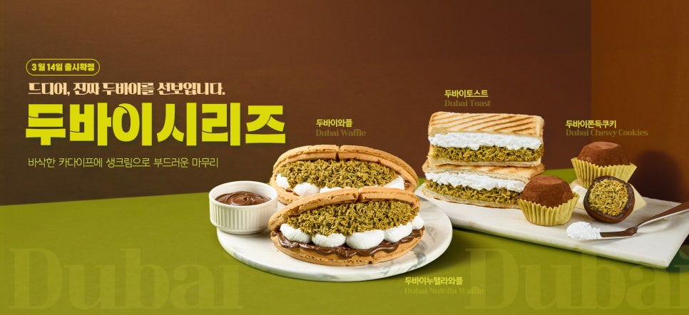 Burger Visual