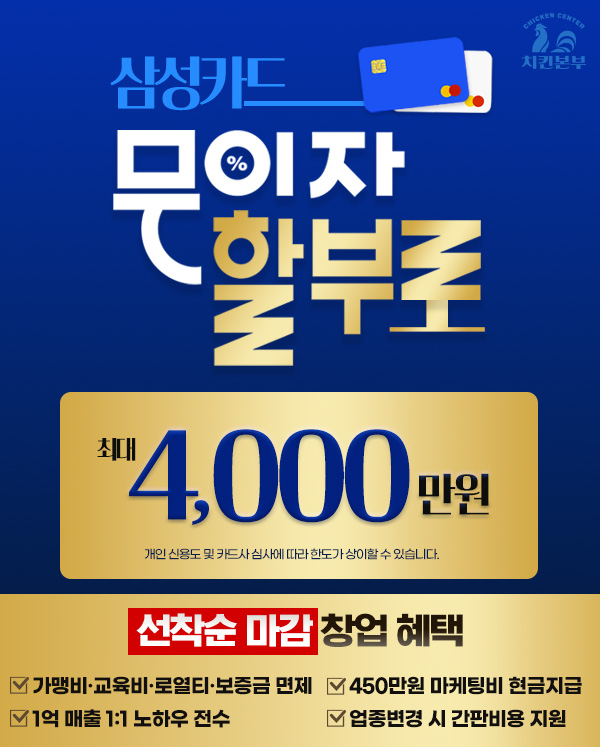 Event Banner