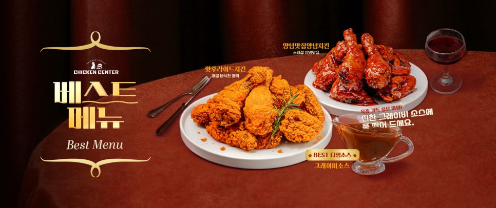 Menu Advertising