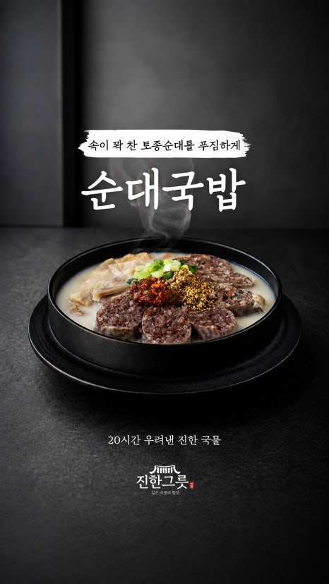 Menu Visual