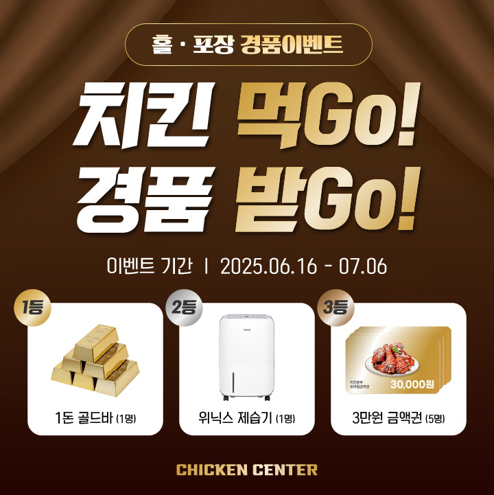 Opening Event