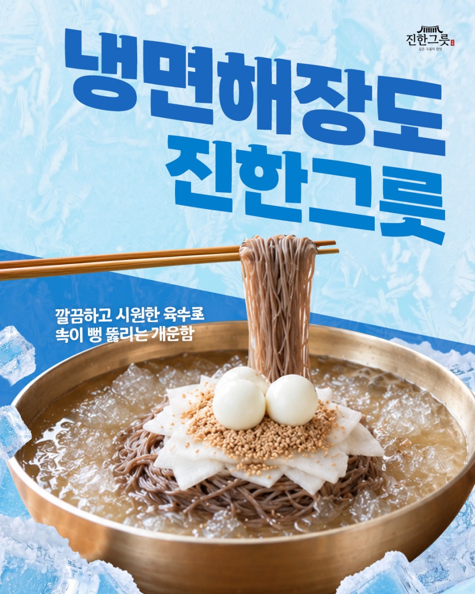 Seasonal Menu