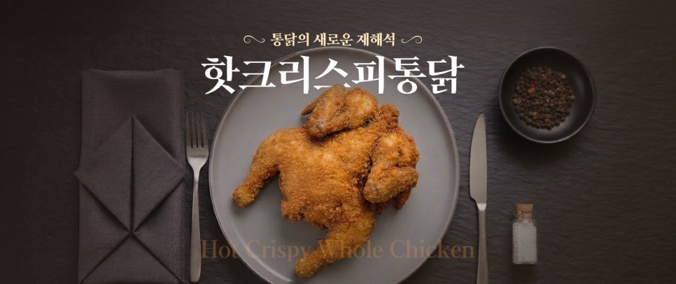 Signature Menu