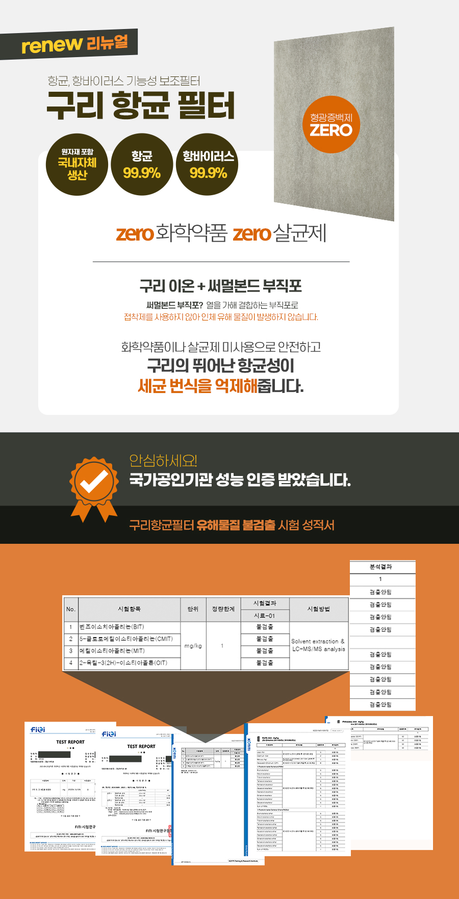 Web Promotion